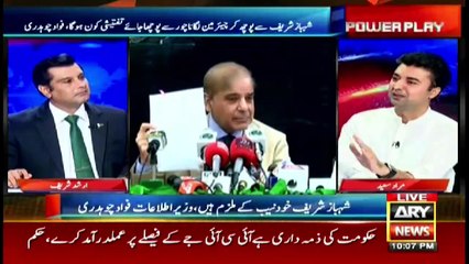 Power Play | Arshad Sharif  | ARYNews | 5 October 2021