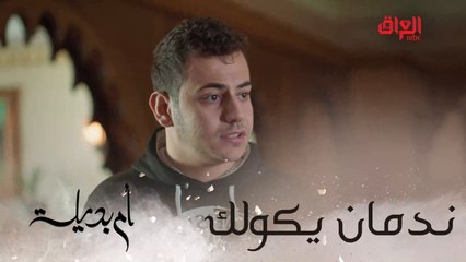 ندمان يكولك.. كعدت تدفر بوحده حامل من كل عقلك