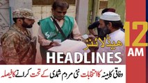 ARY News | Prime Time Headlines | 12 AM | 6th October 2021