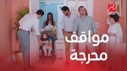 الآنسة فرح | الحلقة 20 | 4 مواقف محرجة ممكن تحصلك في أي خروجة