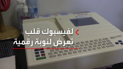 ما سبب عطل فيسبوك وواتساب وانستغرام؟