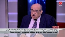 د. مصطفى الفقي: مصر استطاعت تكبيد اسرائيل خسائر فادحة في حرب الاستنزاف