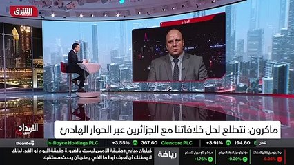 ...باشر يعني الى اين ستصل العلاقة علاقة أو ...