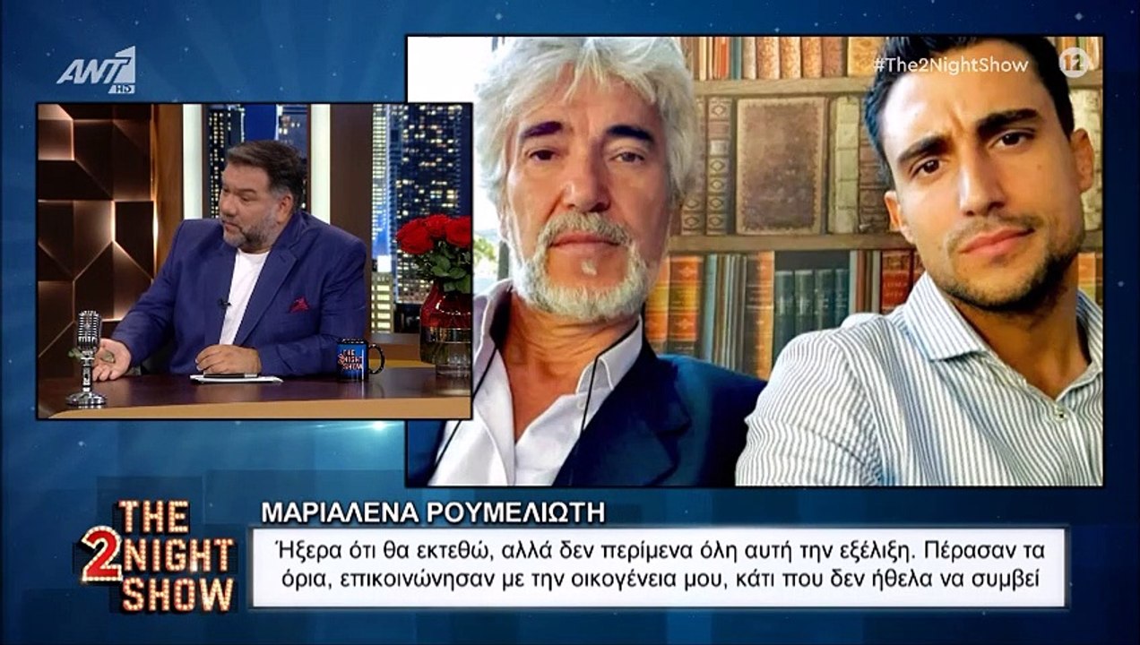 Η φάρσα Αρναούτογλου-Κατσούλη για πρόταση γάμου...