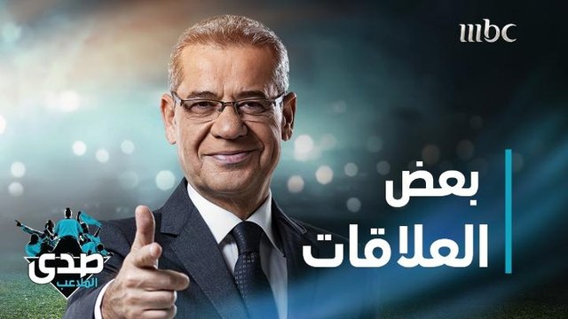 كلمة الآغا: الخيط اللي ينقطع وينوصل ويرجع ينقطع وينوصل رح يبطل خيط ورح يصير كتلة عقد.. وبعض العلاقات هيك ولهيك اتخلى عنها لأنها علاقات سامة وعلاقات رح تتعبك