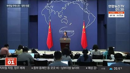 中군용기 연일 무력시위…대만 "끝까지 싸울 것"