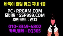 텍사스홀덤 | 현금홀덤 | 슬롯나라 | 슬롯사이트 | 현금바둑이 | 포커족보