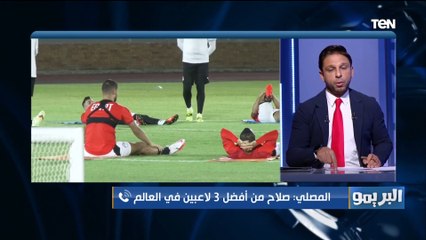 رهان بين محمد فاروق وأحمد المصلي نجم منتخب ليبيا السابق على المباراة المرتقبة بين مصر وليبيا