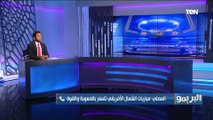 أحمد المصلي نجم منتخب ليبيا السابق يتحدث عن مباراة مصر أمام ليبيا وخطوره محمد صلاح خلال اللقاء