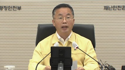 중대본 "신규확진 2천 명대 초반...돌파감염 비중 20.8%까지 증가" / YTN