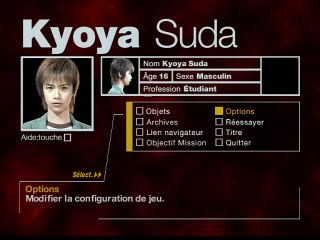 Forbidden Siren online multiplayer - ps2