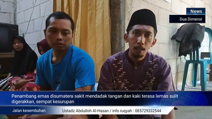 SUAMI ISTRI DIRUQYAH | Gara-gara ini ?? Ustadz Abdulloh Al-Hasan