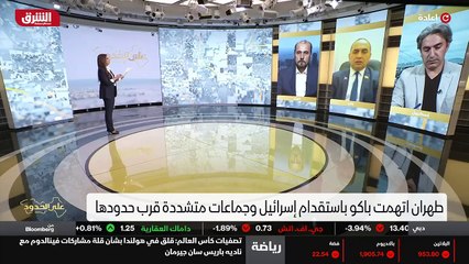 ...ايران . أظن أيضا مسألة افغانستان وباكستا...
