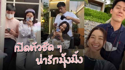 โม มนชนก อวดคลิปหวานอวยพรวันเกิดแฟนหนุ่ม เปิดตัวชัด มุ้งมิ้งกันมาก