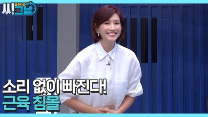 골든타임 씨그날 33회 [소리 없이 빠진다! 근육 침몰] 미리보기