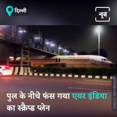 Scrapped Air India Plane Gets Stuck Under A Foot-Over Bridge In Delhi