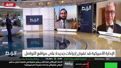 ...بين المحافل السياسية الاميركية . نرى الآ...