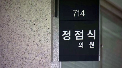 공수처, '고발 사주 의혹' 정점식 의원실 압수수색...한 시간 반만에 철수 / YTN
