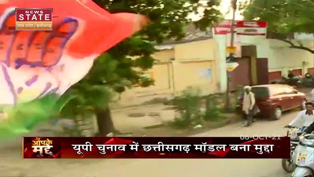 Aapke Mudde: कैसी रही CM Bhupesh Baghel की सियासी सफलता ?