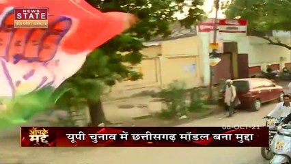 Aapke Mudde: कैसी रही CM Bhupesh Baghel की सियासी सफलता ?