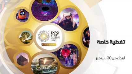 ...كشف عن الاسماء الصعب على الحكومة العراقي...