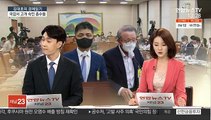 [김대호의 경제읽기] 국감장 호출된 기업 총수…의원들 질타에 '진땀'