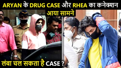 Shocking | Aryan Khan's Drug Case Has This Special Connection With Rhea Chakraborty
