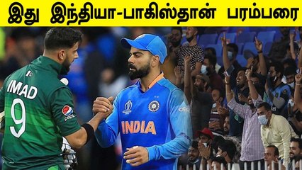 India vs Pakistan Tickets Sold Out! Spectators allowed in T20 World Cup 2021 | OneIndia Tamil