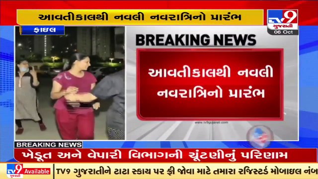 Gujarat_ Both doses of COVID-19 vaccine mandatory for playing 'garba' _ TV9News
