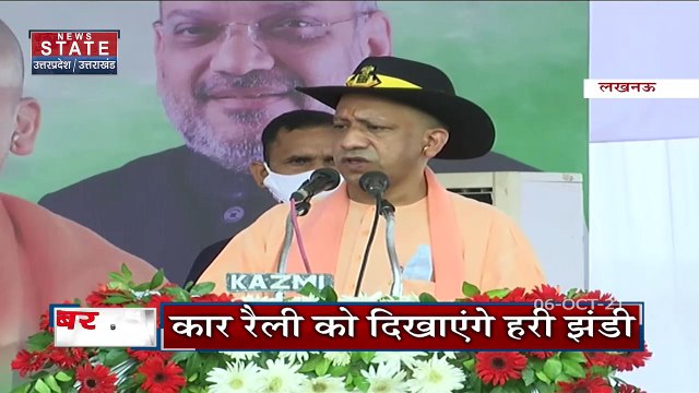 NSG ब्लैक कैट कार्यक्रम में CM Yogi Adityanath का संबोधन
