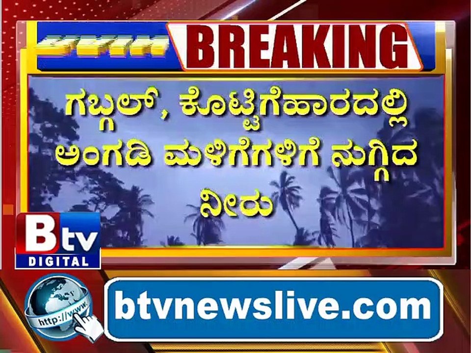 ಮಲೆನಾಡು ಜಿಲ್ಲೆಗಳಲ್ಲೂ ಸುರಿಯುತ್ತಿದೆ ಮಳೆ.. ಚಿಕ್ಕಮಗಳೂರು ಜಿಲ್ಲಾದ್ಯಂತ ಕಾಡ್ತಿರೋ ವರುಣ..! Malenadu | Rain | Chikkamagalour |