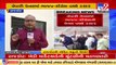 Vote counting for Bedi Marketing Yard polls underway, Rajkot _ Tv9GujaratiNews