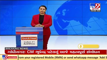 Gujarat CM Bhupendra Patel to address Dubai World Expo 2020 virtually today _ Tv9GujaratiNews