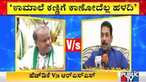 Nalin Kumar Kateel Lashes Out At HD Kumaraswamy For His Statements On RSS