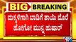 ರಾಜ್ಯದಲ್ಲಿ ಹೆಚ್ಚಾಗಿದೆ ಮಕ್ಕಳ ಕಳ್ಳರ ಹಾವಳಿ | Bengaluru | Public TV