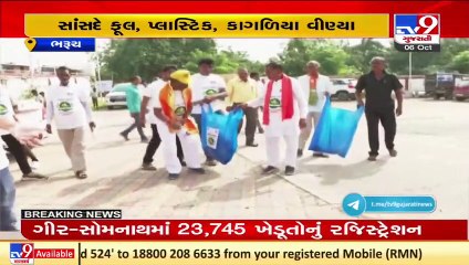 Bharuch MP Mansukh Vasava launches Narmada river cleaning campaign _ Tv9GujaratiNews