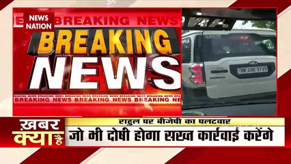Rahul Gandhi left for Lucknow, the convoy left without permission