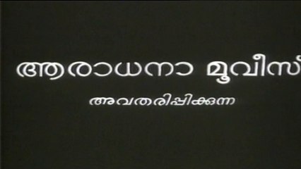 Malayalam Superhit Movie|Vithukal|Madhu|Sheela|Kaviyoor Ponnamma|Sukumari