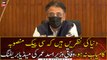 Islamabad: Federal Minister Asad Umar's media briefing