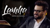 LAMHA ( Official Music Video ) | Sahir Ali Bagga | Gaane Shaane