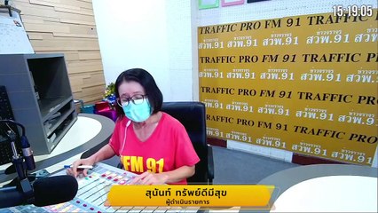 คืนของกลาง : กฎหมายชายคา ปัญหาชาวบ้าน โดย สำนักงานอัยการสูงสุด : 9 กันยายน 2564