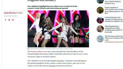 대박·언니·먹방·파이팅...옥스퍼드 사전에 새로 소개 / YTN