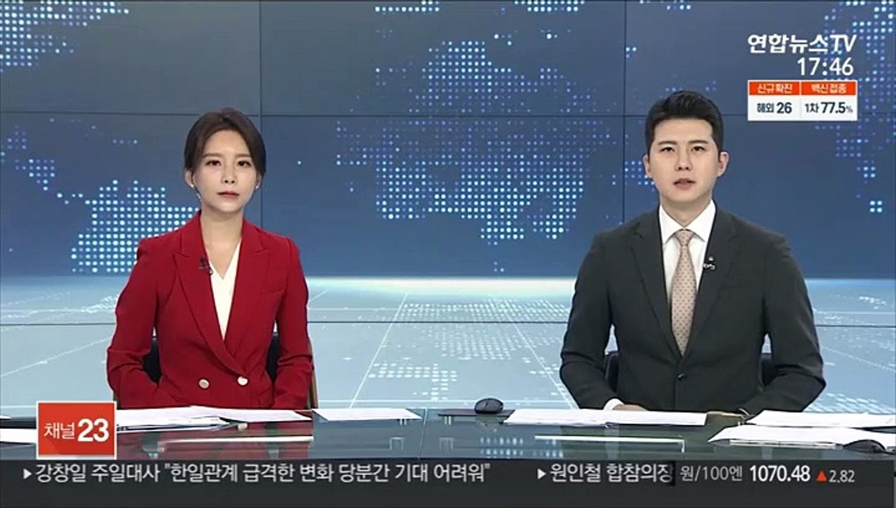 사용자 친족의 '직장 갑질'…최대 1천만원 과태료
