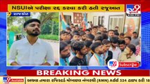 Exams of 35 faculties including BA, BBA, BCom cancelled in Saurashtra University, Rajkot _ TV9News
