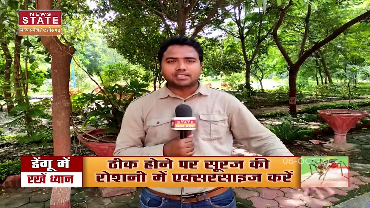 Madhya Pradesh के जिलों में लगातार फैल रहा डेंगू का कहर