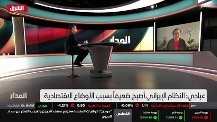 ...السابق . كان هناك دعم واسع للنظام في بدا...