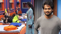 Bigg Boss Telugu 5: Lobo, Ravi VS RJ Kajal మిడిల్ ఫింగర్ చూపిస్తే తప్పుకాదా?