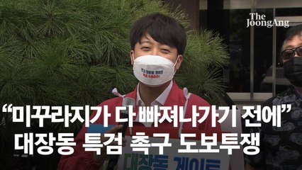 설훈 “국민 50%, 대장동 사태를 이재명 게이트로 인식”