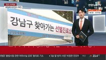 [속보] 오후 6시까지 1,561명 확진…어제보다 87명↑