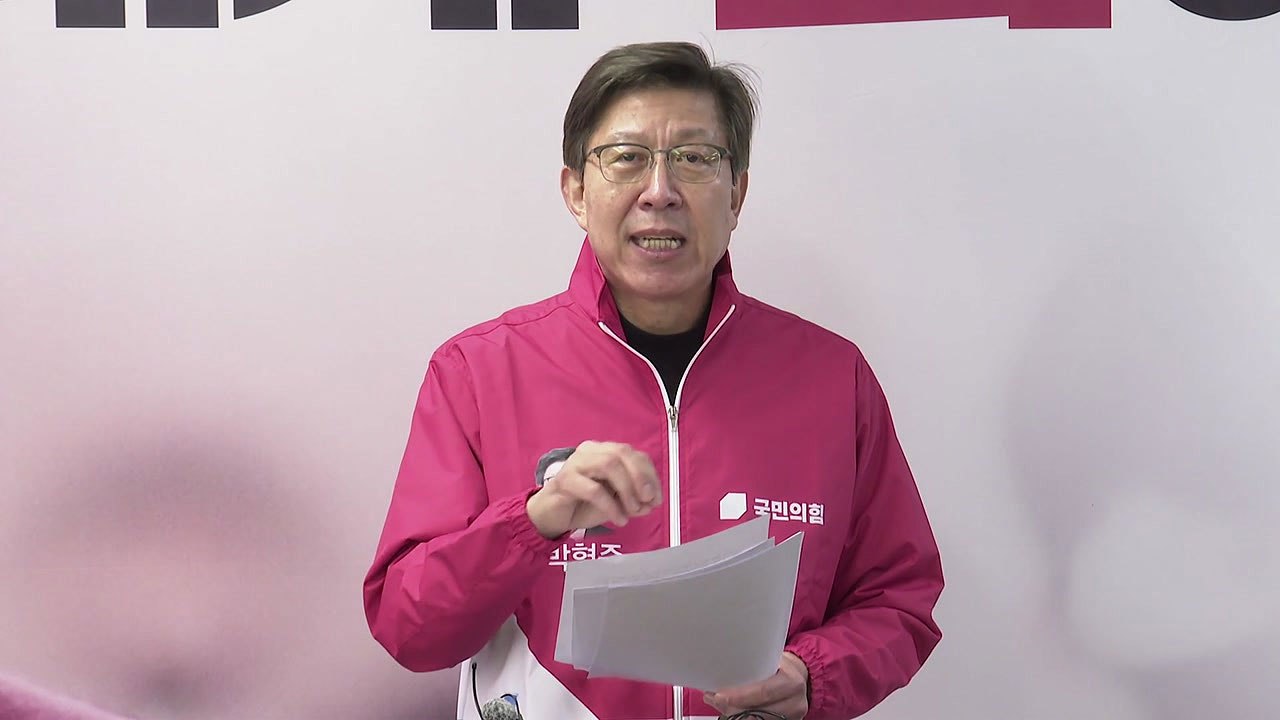 박형준 부산시장 선거법 위반 기소...검찰 "허위사실 공표" / YTN